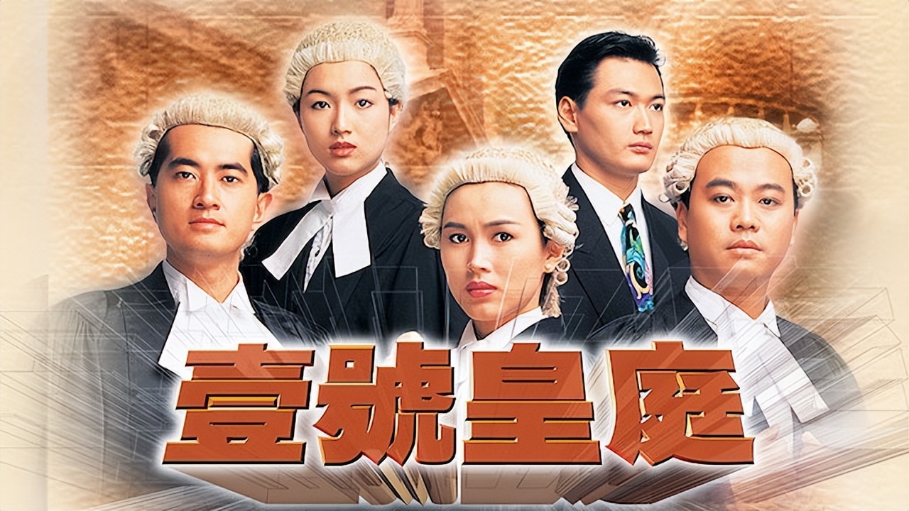 港片经典家有喜事,经典港片家有喜事内容简介