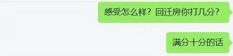 广州黄埔镇龙东区回迁房户型,广州黄埔回迁房户型