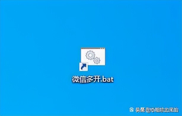 简洁快捷微信多开方法,程序员微信多开方法
