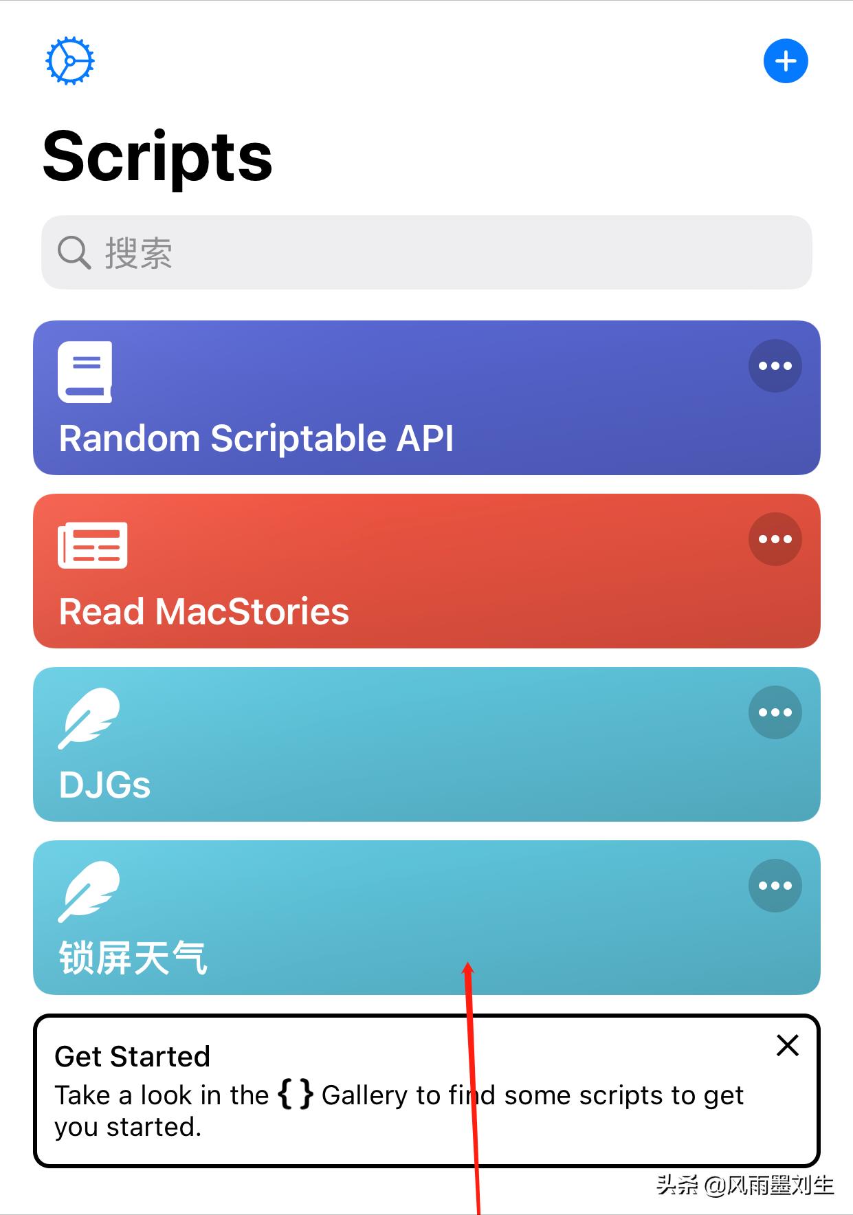 苹果快捷指令如何设置锁屏天气,苹果手机上能设置天气吗