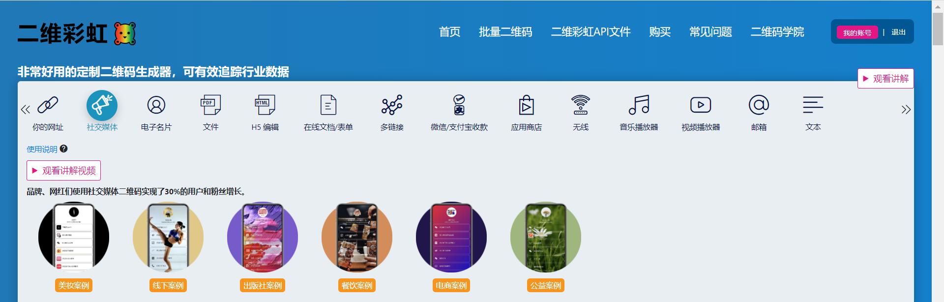 博物馆电子导览和人工讲解,博物馆扫二维码看视频怎么弄