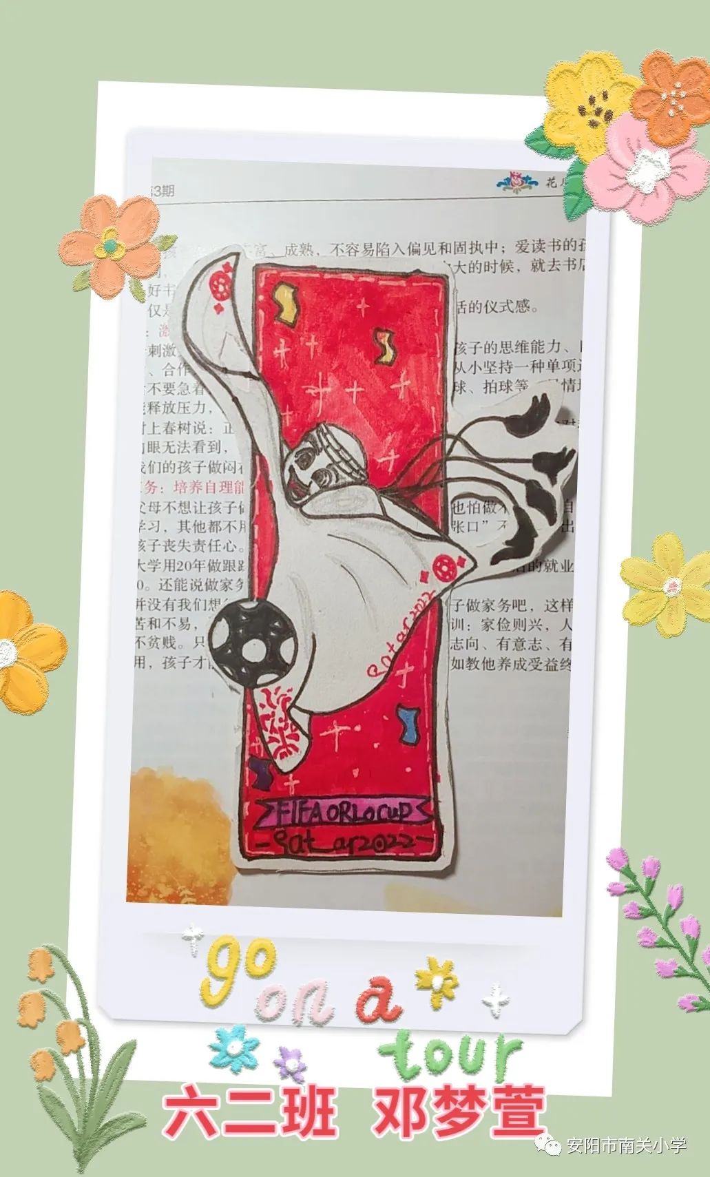 褰撲笘鐣屾澂閬囧埌浜哸i缁樼敾,褰撲笘鐣屾澂閬囦笂ai缁樼敾