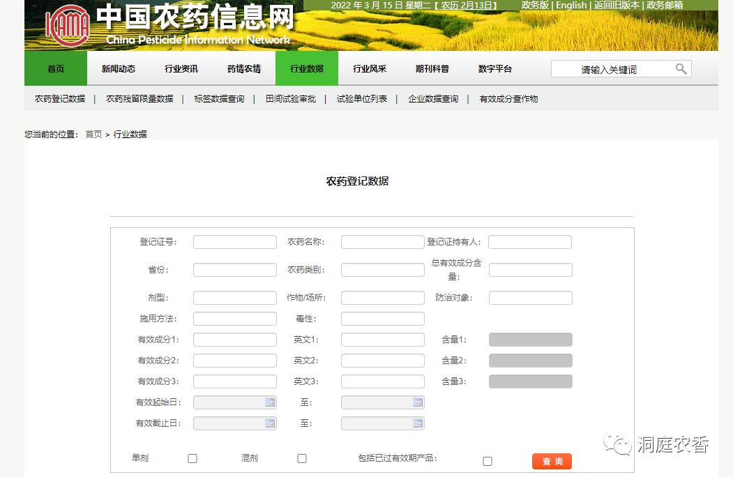 全国农资打假政策,农资打假最新政策