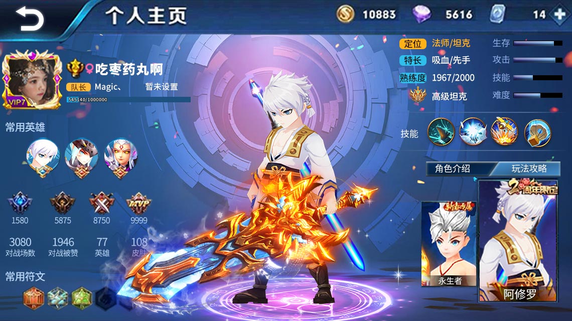 万剑诀小游戏符文怎么选择,万剑诀游戏官网礼包