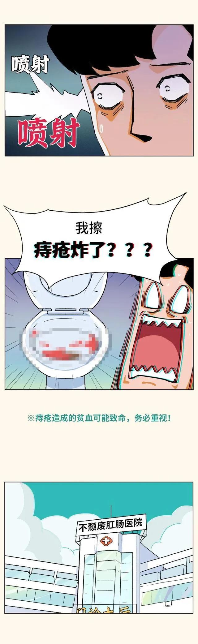 做痔疮手术要把裤子脱了吗,做痔疮手术裤子要不要全脱