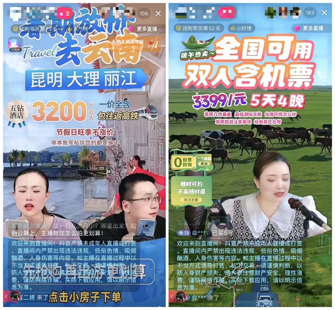 为什么背锅的总是旅行社？
