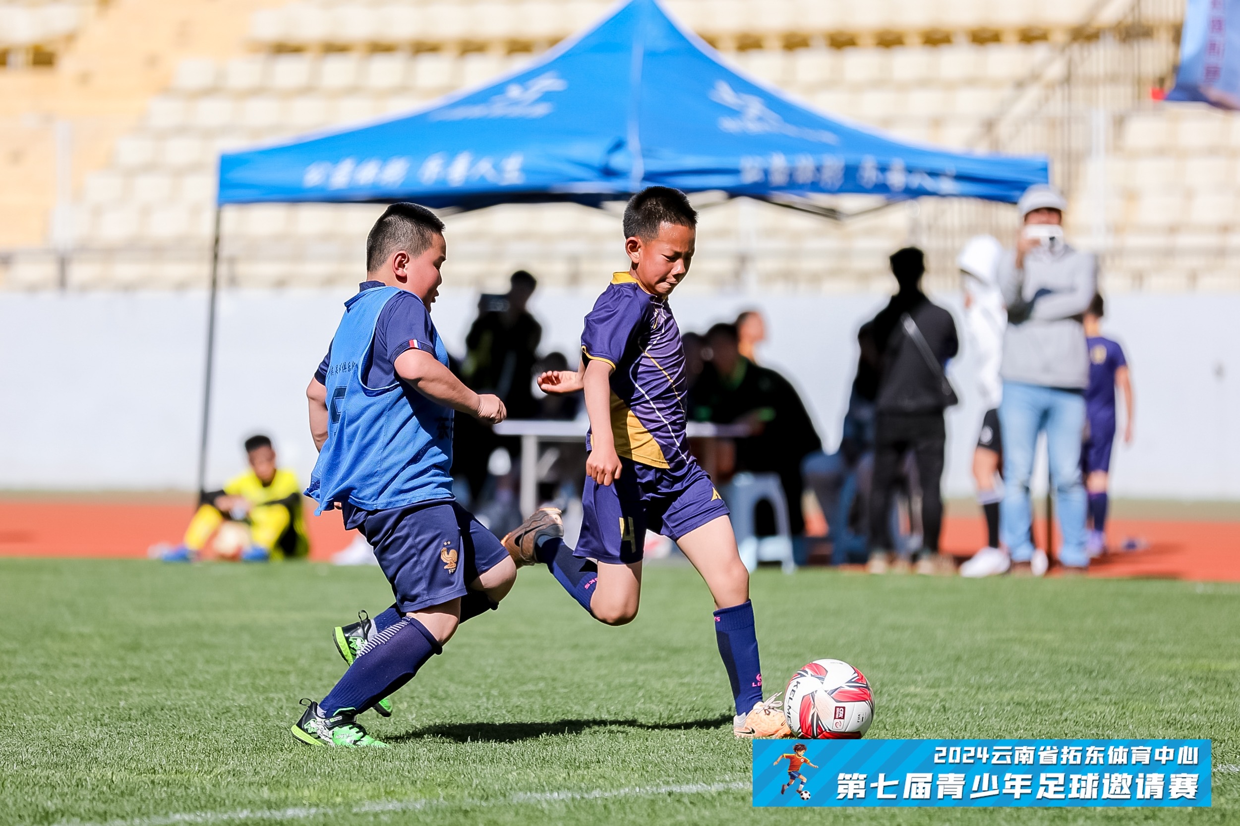 昆明拓东青少年足球邀请赛,拓东体育中心