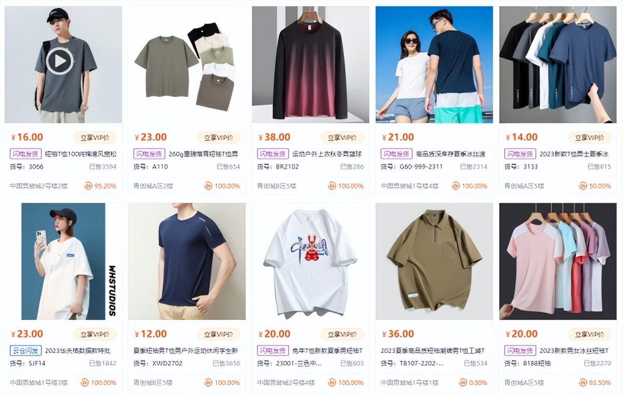 挣钱不易省钱小妙招,赚钱难赚不知道怎么赚