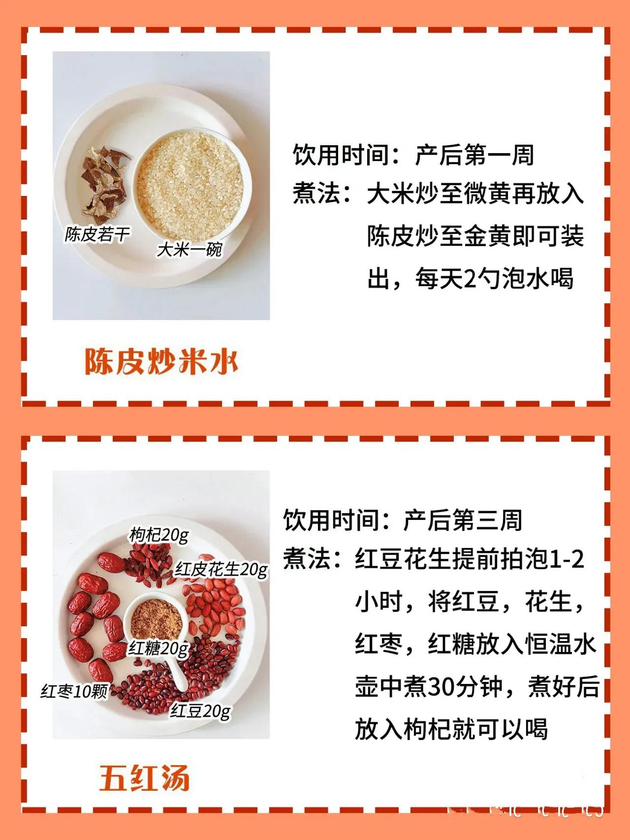 产后喝的月子水防胀气,产后喝什么月子水下奶