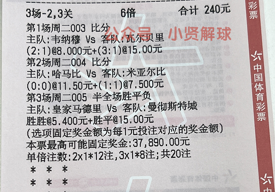 鸟栖沙岩vs浦和红钻胜负,东京fcvs浦和红钻