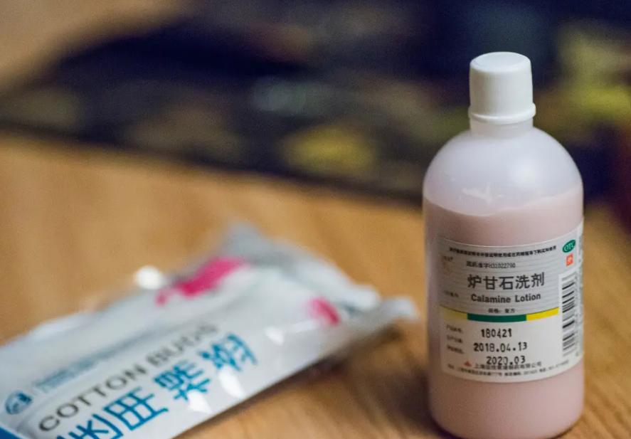 便宜好用的炉甘石洗剂,炉甘石治湿疹多少钱