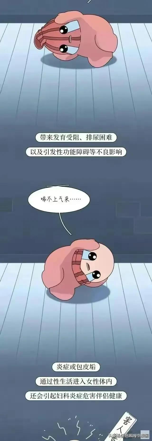 男生割完包皮,割完包皮后变化