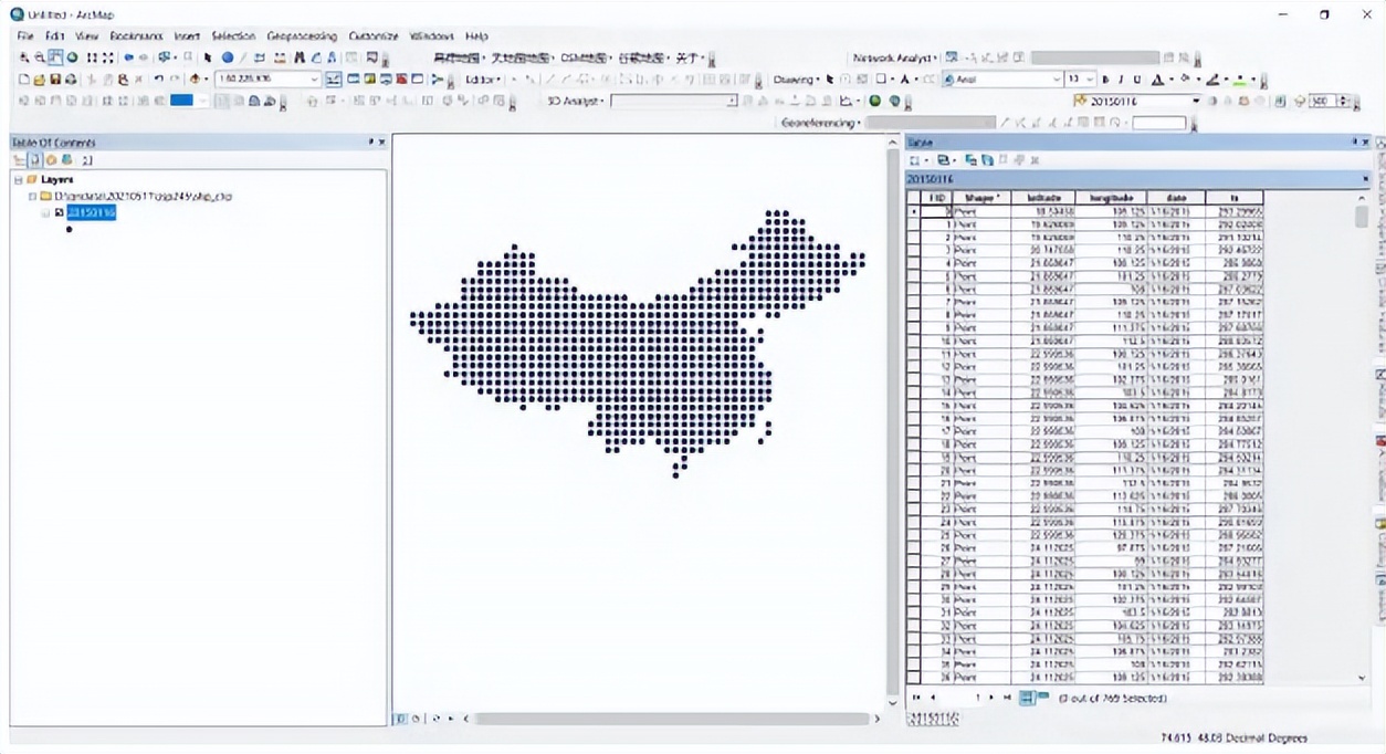 气候对水泥砂浆的影响,气候变冷对混凝土有影响吗