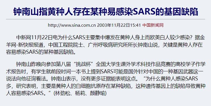 复旦大学说出中国人的基因序列,复旦公布的基因图谱对中国影响