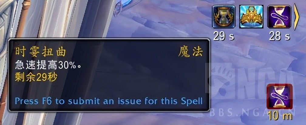 巨龙时代10.2法师哪个天赋比较强,巨龙时代天赋树法师