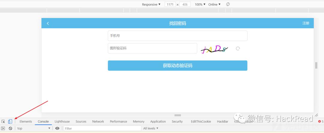 一次短信验证码的梅开五度（骚姿势）