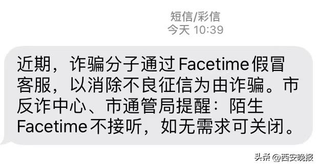短信提醒有人打电话,来电提醒知道有人打过来吗