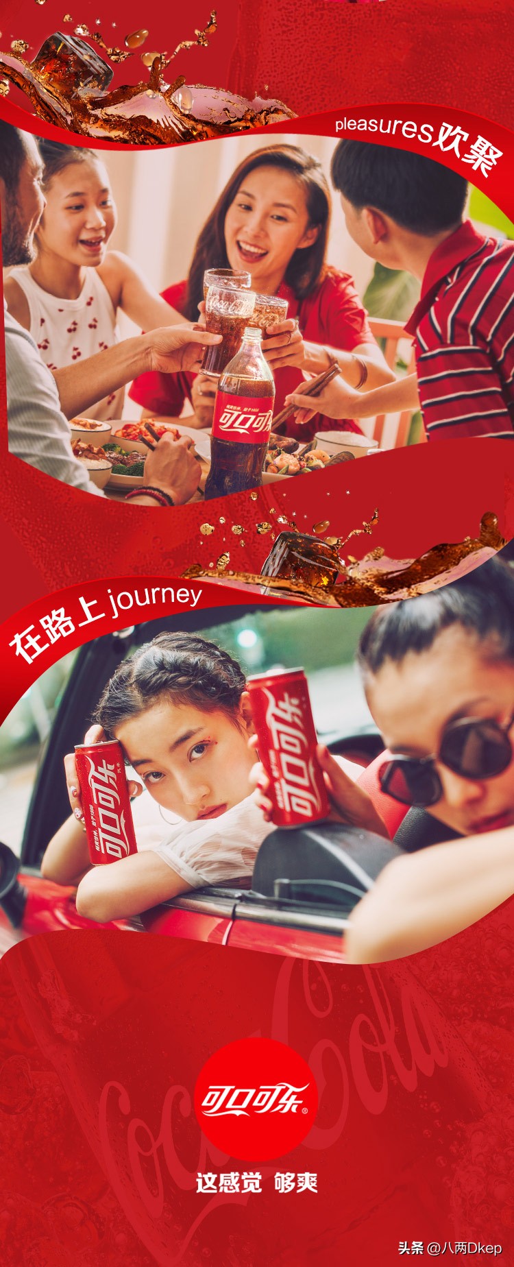 可口可乐历史上有什么,可口可乐有哪些秘密