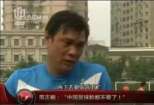 国足惨败越南队,国足惨败越南何时才能重振雄风