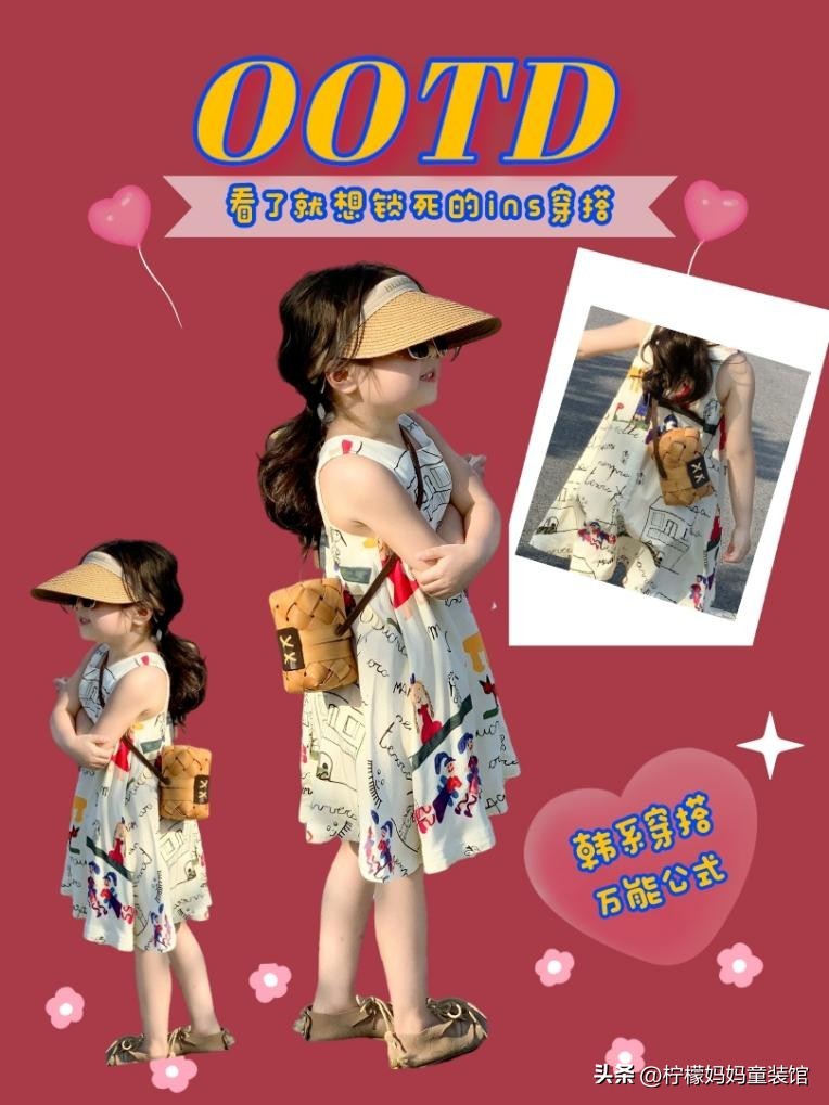 好看到爆的成年人穿的童装,童装有多好看大人都想穿