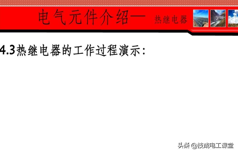 常用的20个电气元件符号,plc常用电气元件