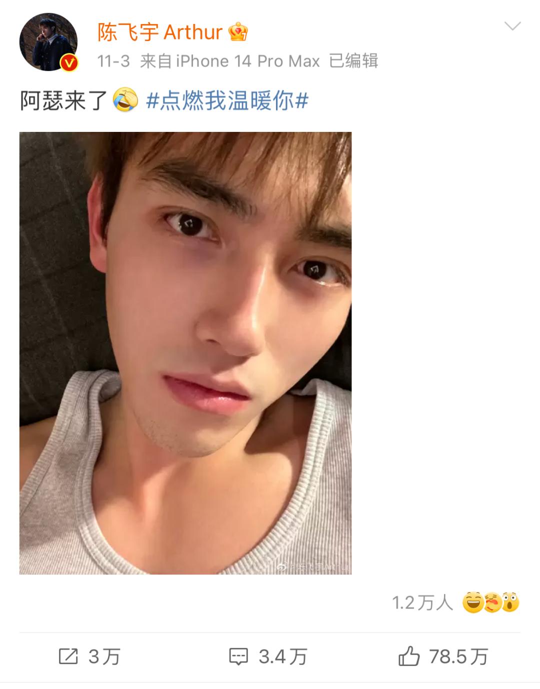 农村男孩逆袭成巨星,农村小伙成名之路