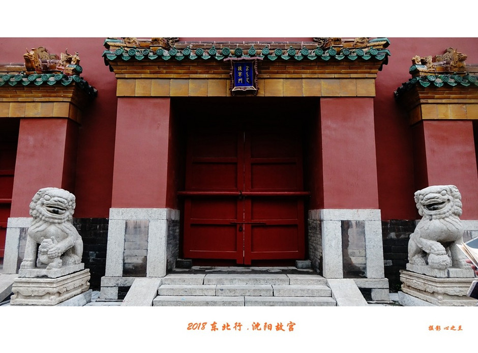 东北游记哈尔滨沈阳行,沈阳游故宫攻略