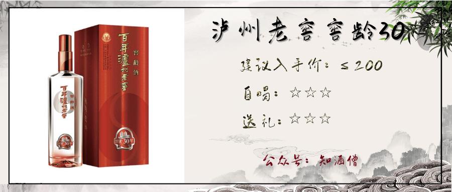 过年买什么白酒是纯粮酒便宜实惠,春节购酒指南一篇就够了