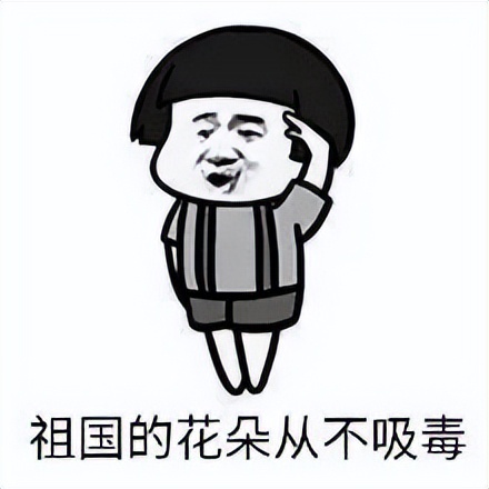 广西首例！吸食后致幻、自残……这种“上头*子烟电**”竟是新型*品毒**！