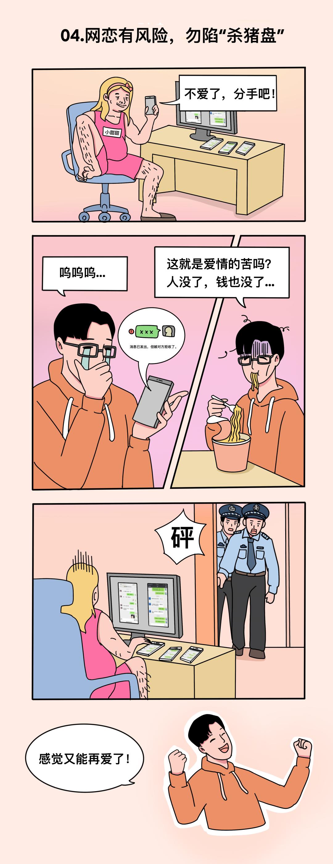 学习安全防范知识,小学生疫情安全防范教育知识