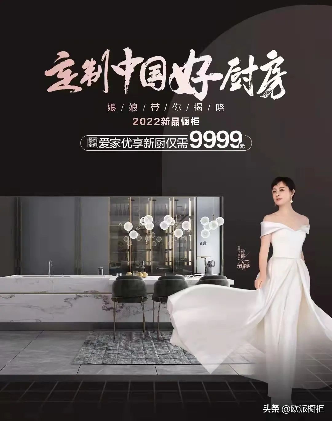 欧派教你如何选板材,90%的人买板材被忽悠