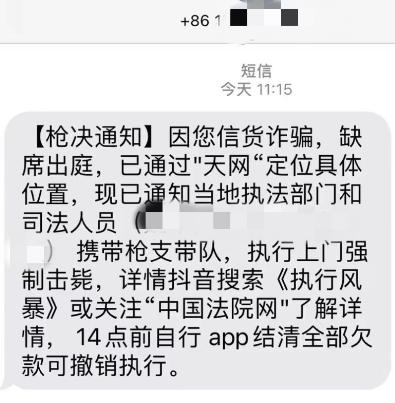 ai网聊10分钟骗走430万,网上热播10分钟骗走430万