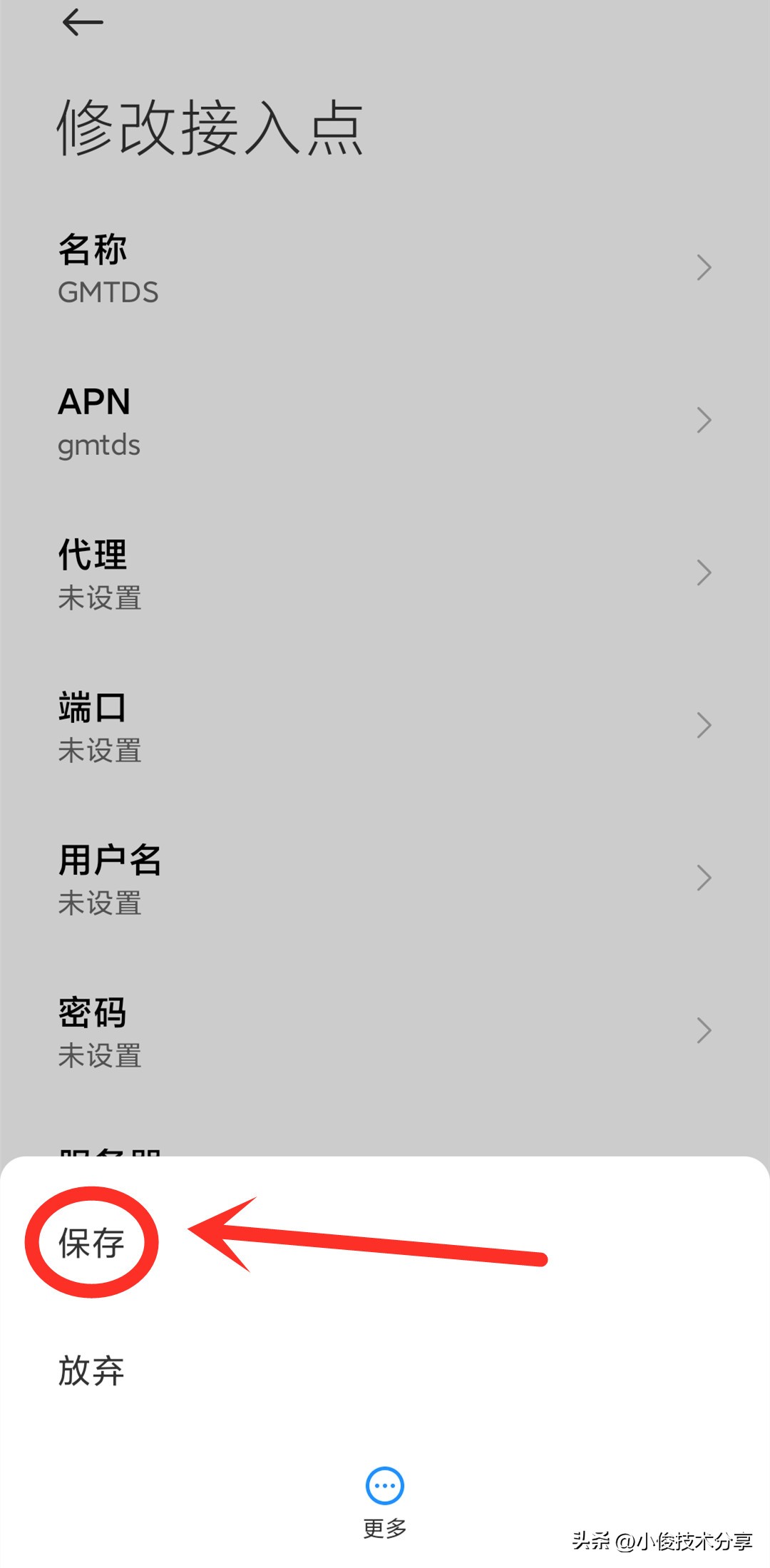手机无网络信号怎么解决,手机怎么只有2g信号没有4g信号