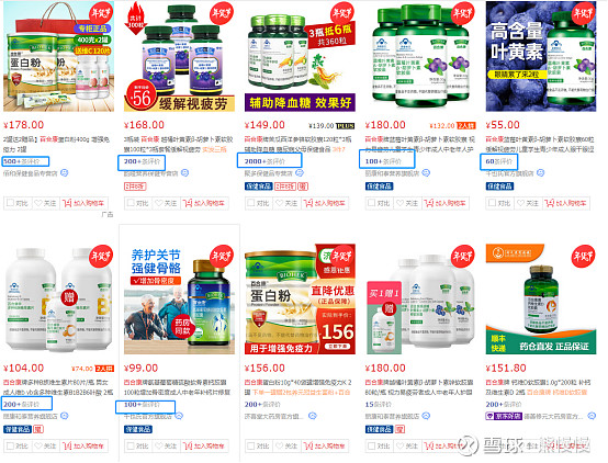 2022.03.01新股申购建议,2022.1.25新股申购一览