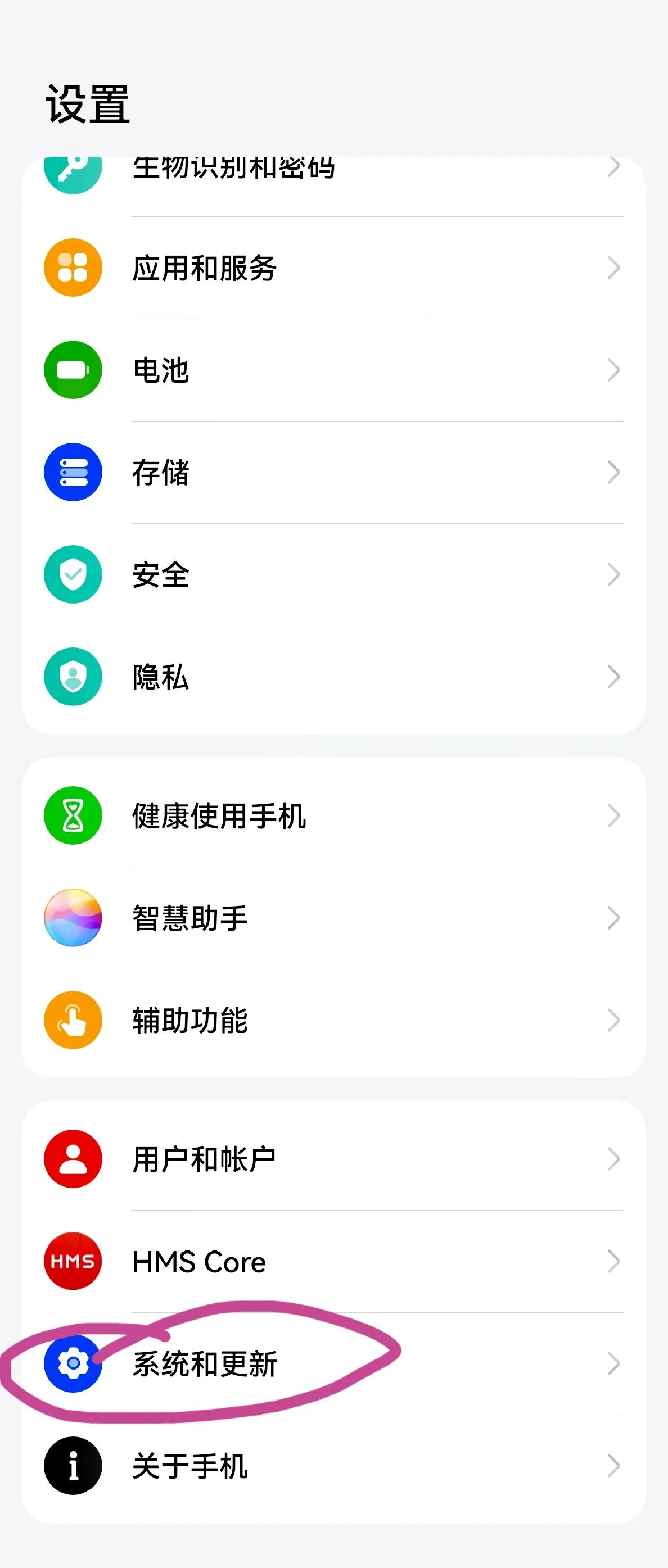 华为pockets手机使用感受,华为pockets流畅性测试
