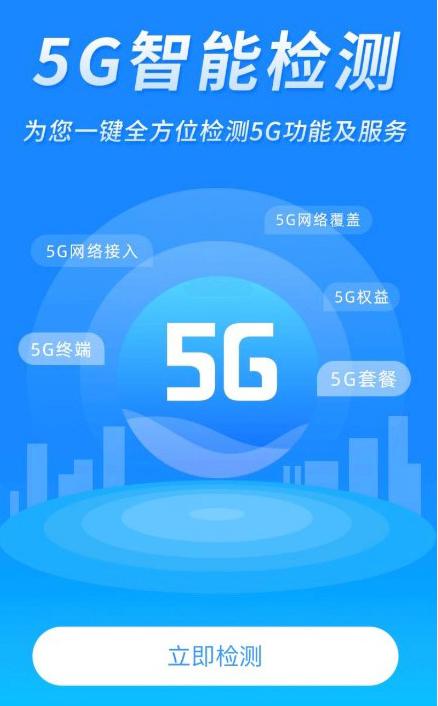 无锡移动5g套餐2022,江苏移动5g畅享
