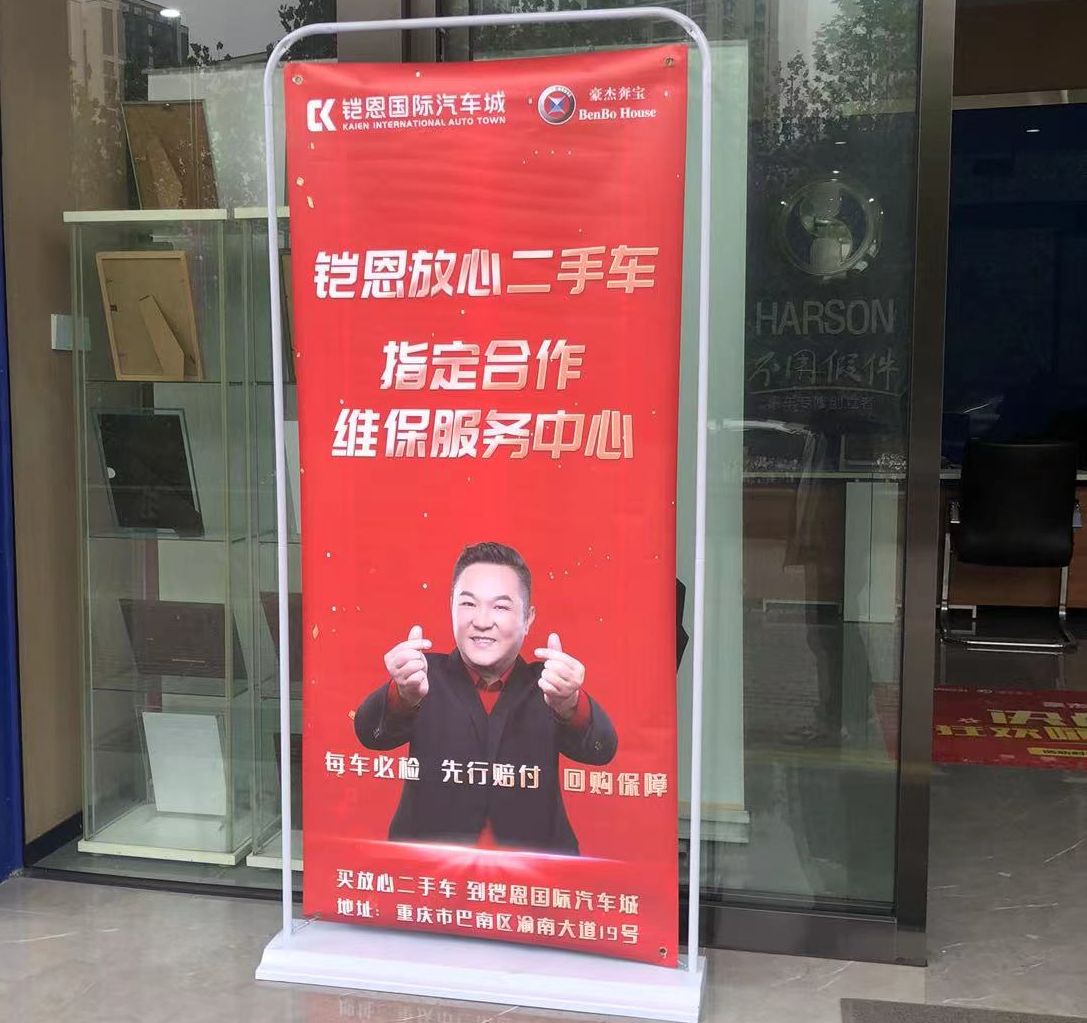 铠恩国际汽车展,巴南区铠恩国际汽车城