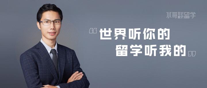 美国留学中套磁有什么用,留学申请套磁攻略