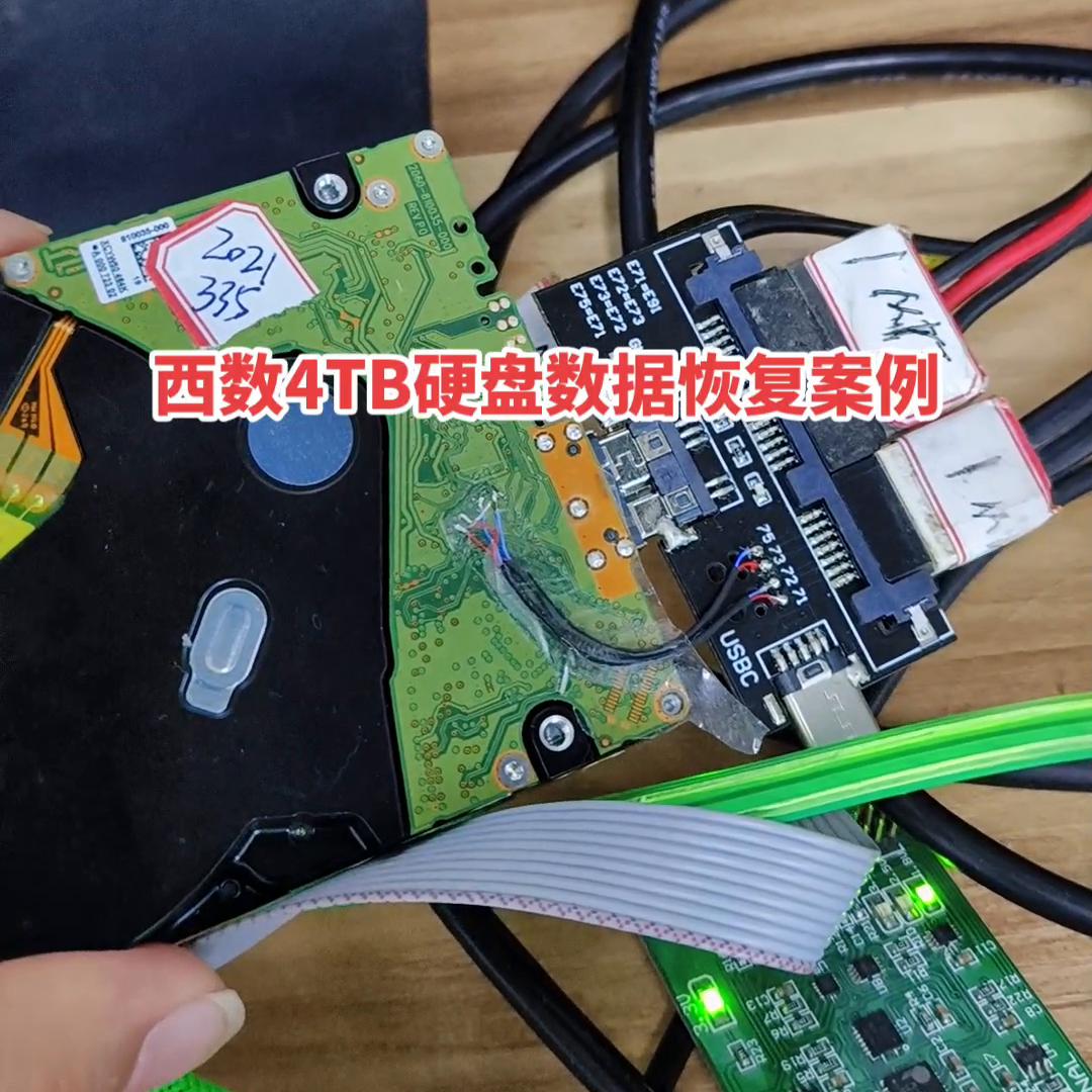 西数硬盘坏了数据恢复,西数2t移动硬盘数据恢复