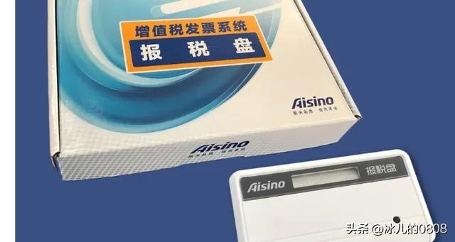 金税盘更换电脑如何恢复数据,金税盘换电脑以后如何使用