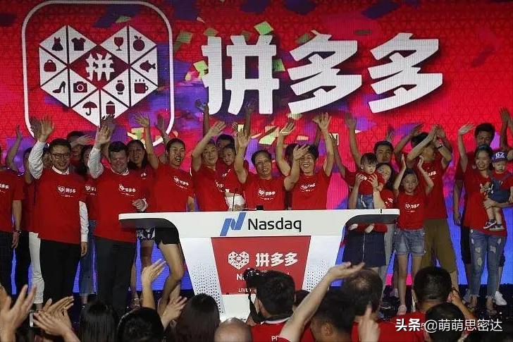 在拼多多买东西很多都是便宜的吗,为什么在拼多多上买东西更便宜