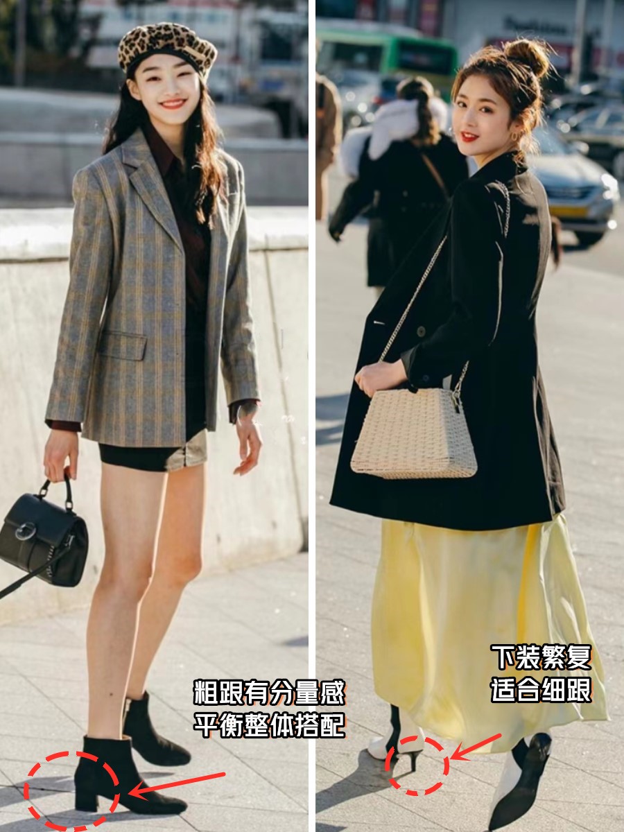 靴选宽头还是圆头的,厚底靴和高跟靴怎么选