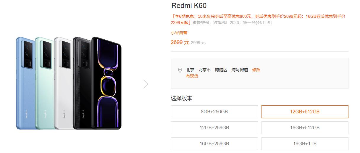 速度快内存大价格低的手机,全国最便宜的大内存手机