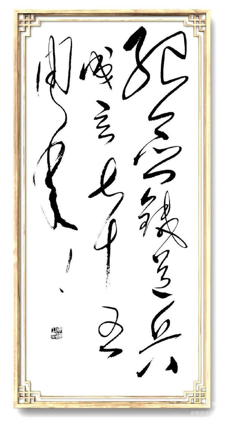 铁道兵诗歌朗诵聚会,铁道兵诗歌朗诵