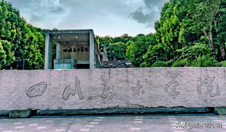 中国美术学院最新名单,中国美术学院排名一览表