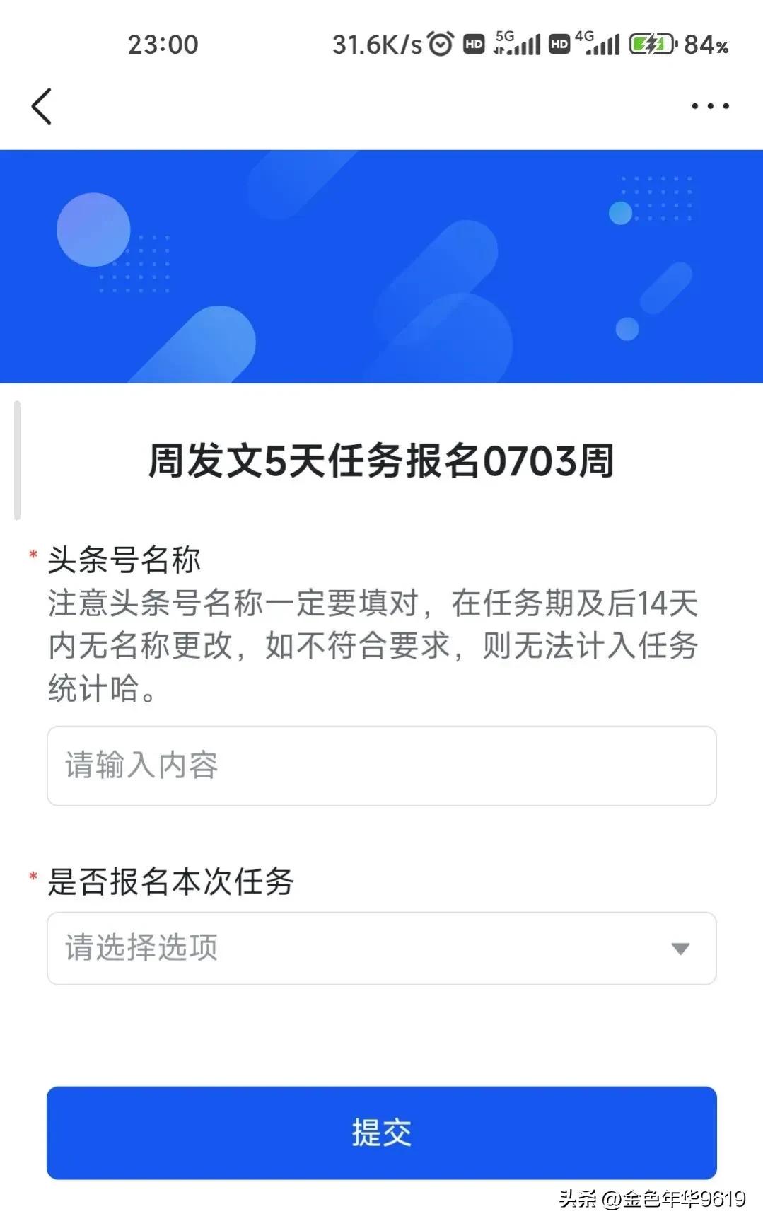 电信10元一月军警专属流量包,专属流量包要不要钱