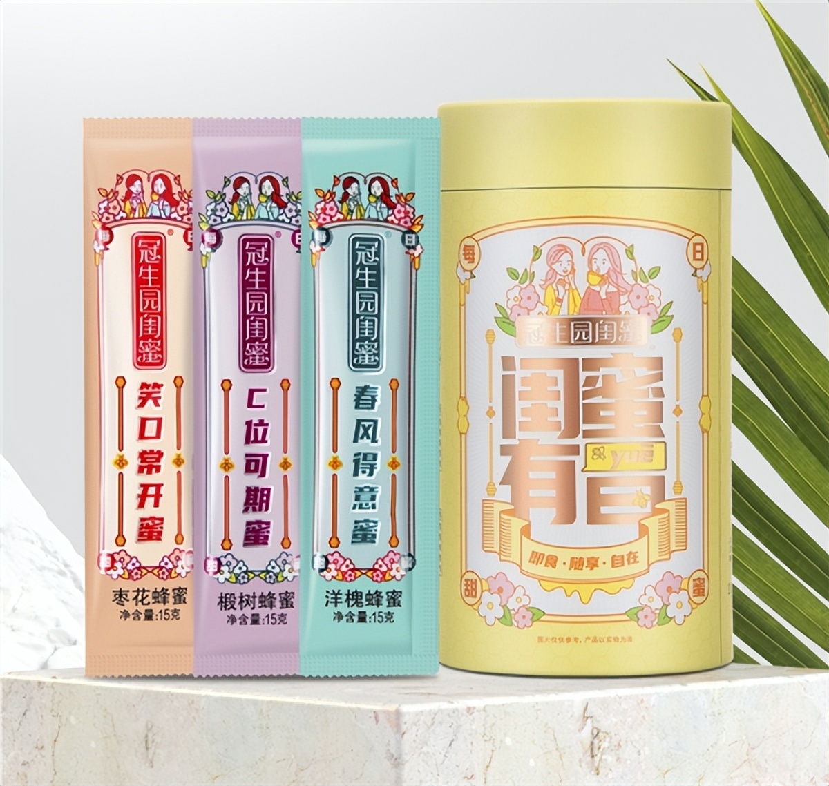 冠生园蜂蜜水图片,冠生园蜂蜜水