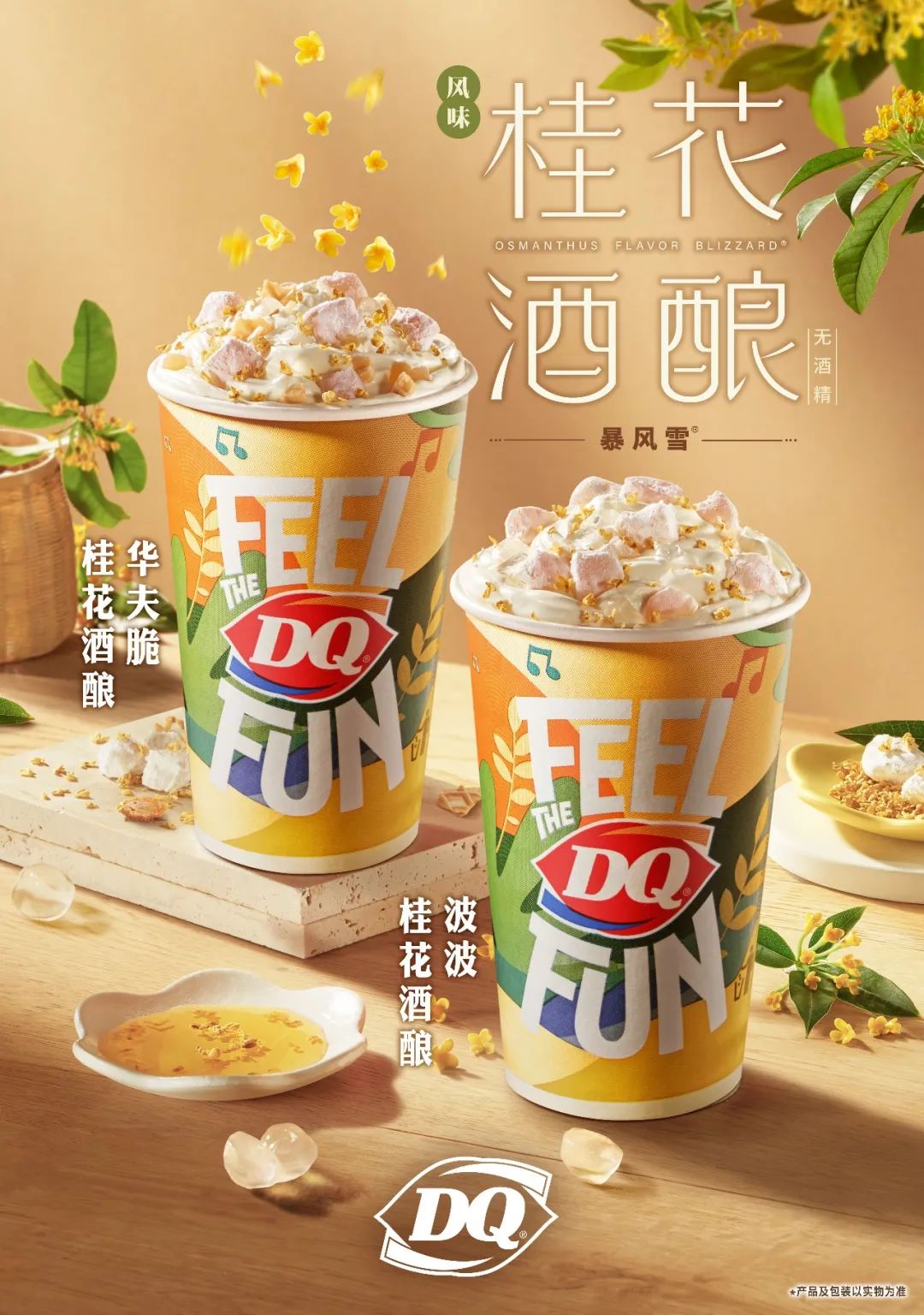 广州外卖清单一览表,花式外卖清单