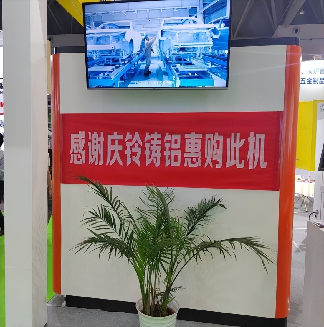 奥德机械、日联科技、皓特坩埚“亮相”立嘉铸造及压铸展