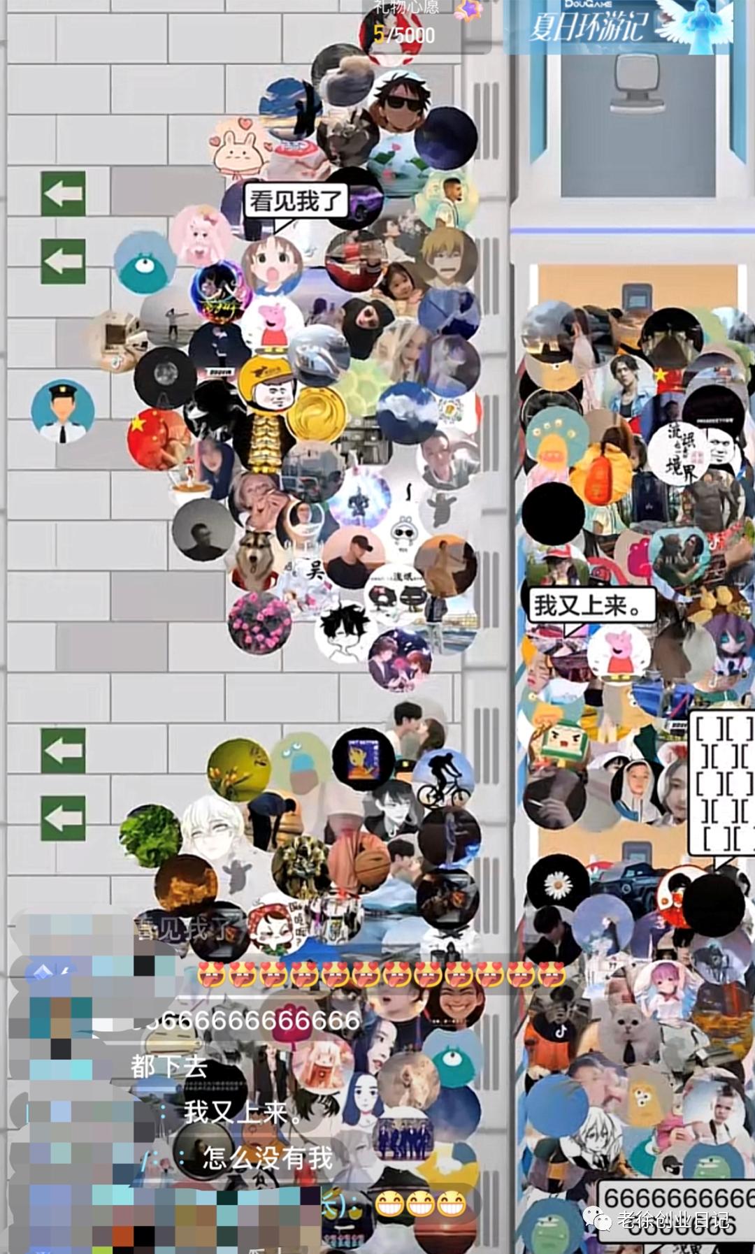 做抖音弹幕小游戏真实收益,弹幕吸金游戏攻略